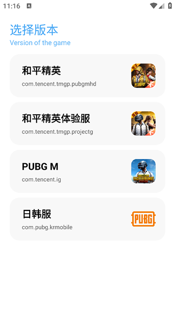 亦辰画质助手2