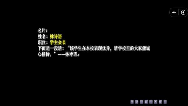 三礼太阳雨后截图4