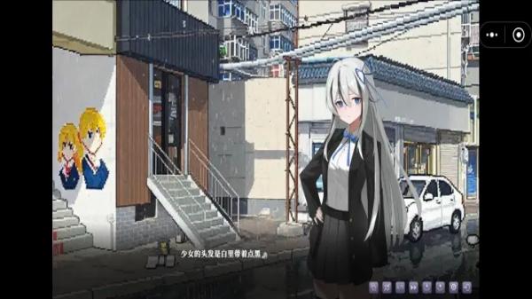 三礼太阳雨后截图1