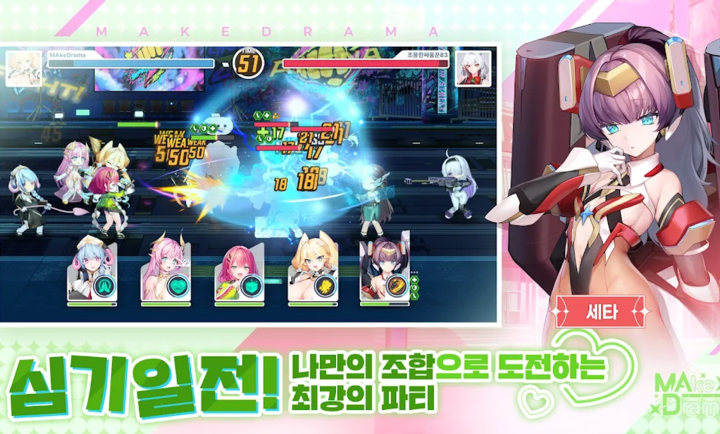极乐事件簿韩服截图1