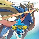 宝可梦剑盾手机模拟器下载安装-宝可梦剑盾御三家下载v9.0.15 541.74M