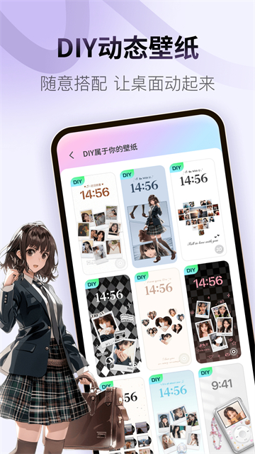 ColorfulWidget截图4