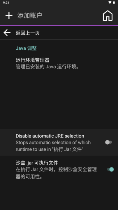Amethyst截图2