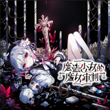 魔法少女的魔女审判手机版下载安装-魔法少女的魔女审判汉化版下载v1.0 0.00M