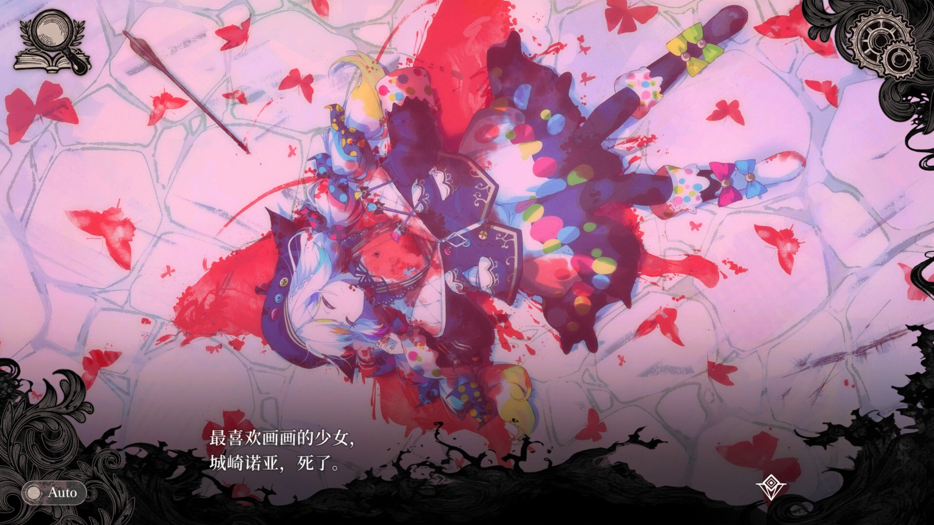 魔法少女的魔女审判截图2
