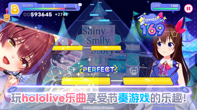 hololive梦想协奏曲截图4