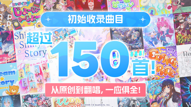 hololive梦想协奏曲截图3