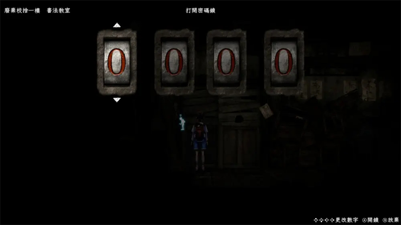 禁区青鬼洞窟截图2