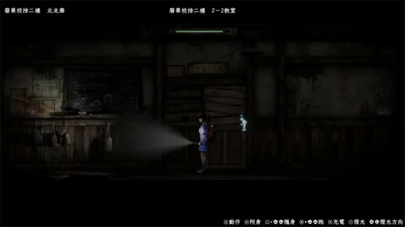 禁区青鬼洞窟截图4