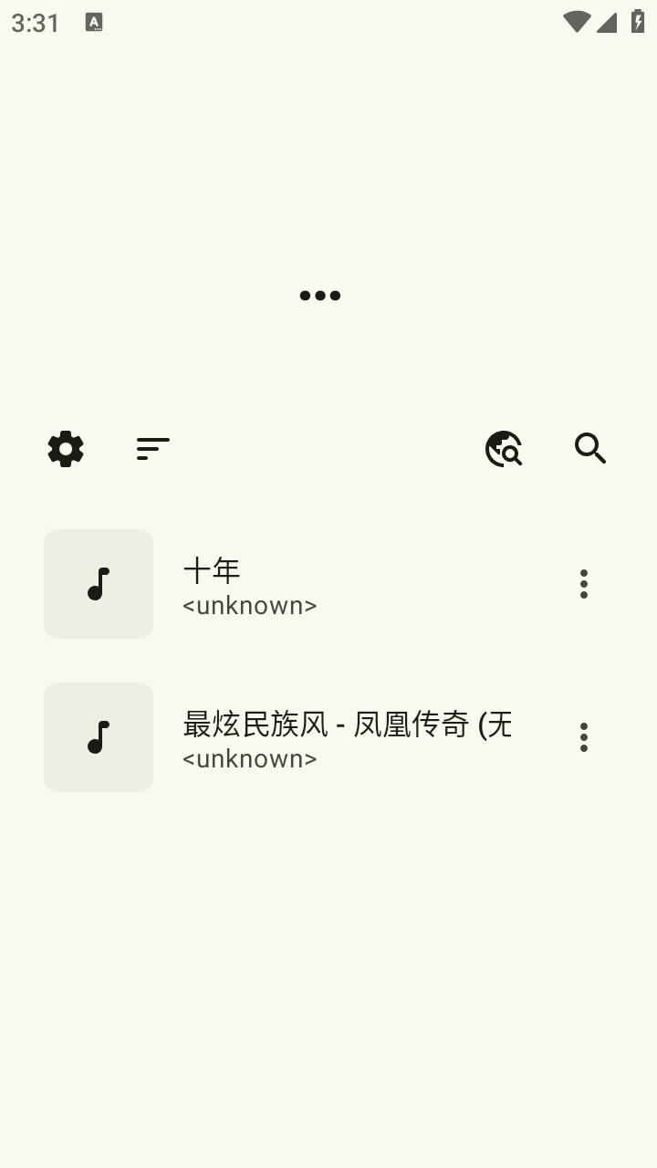 Lotus截图1