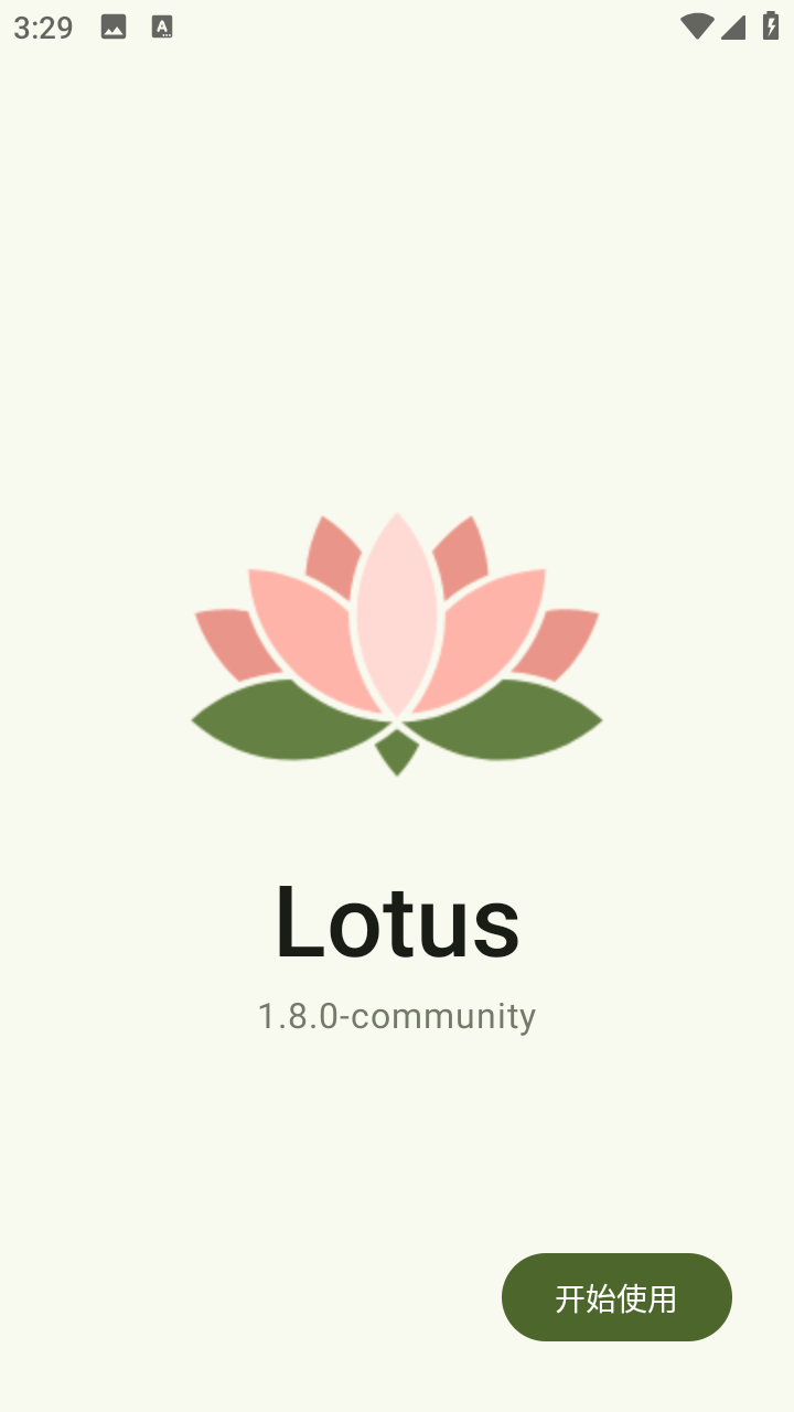 Lotus截图2