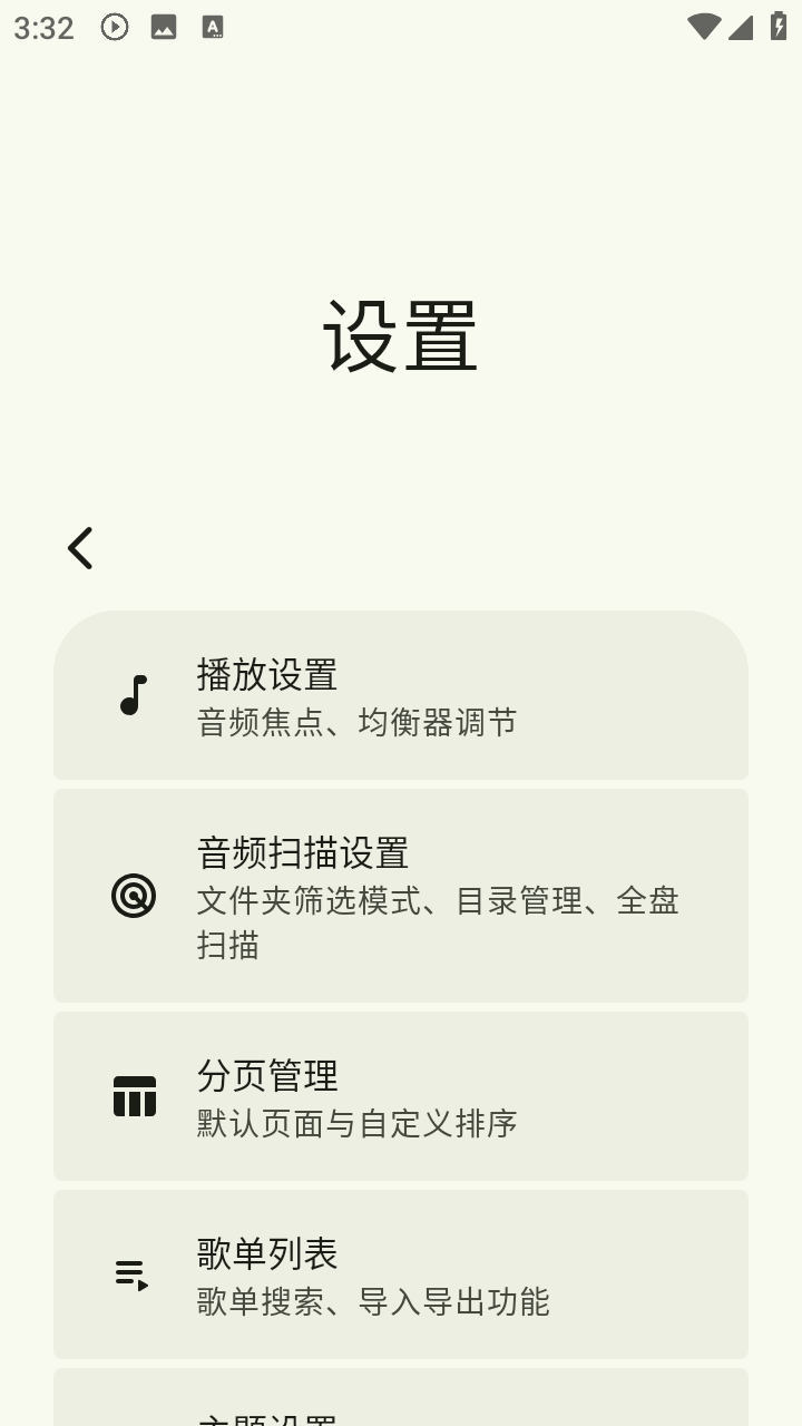 Lotus截图3