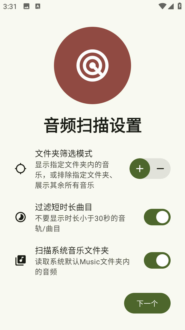 Lotus截图4