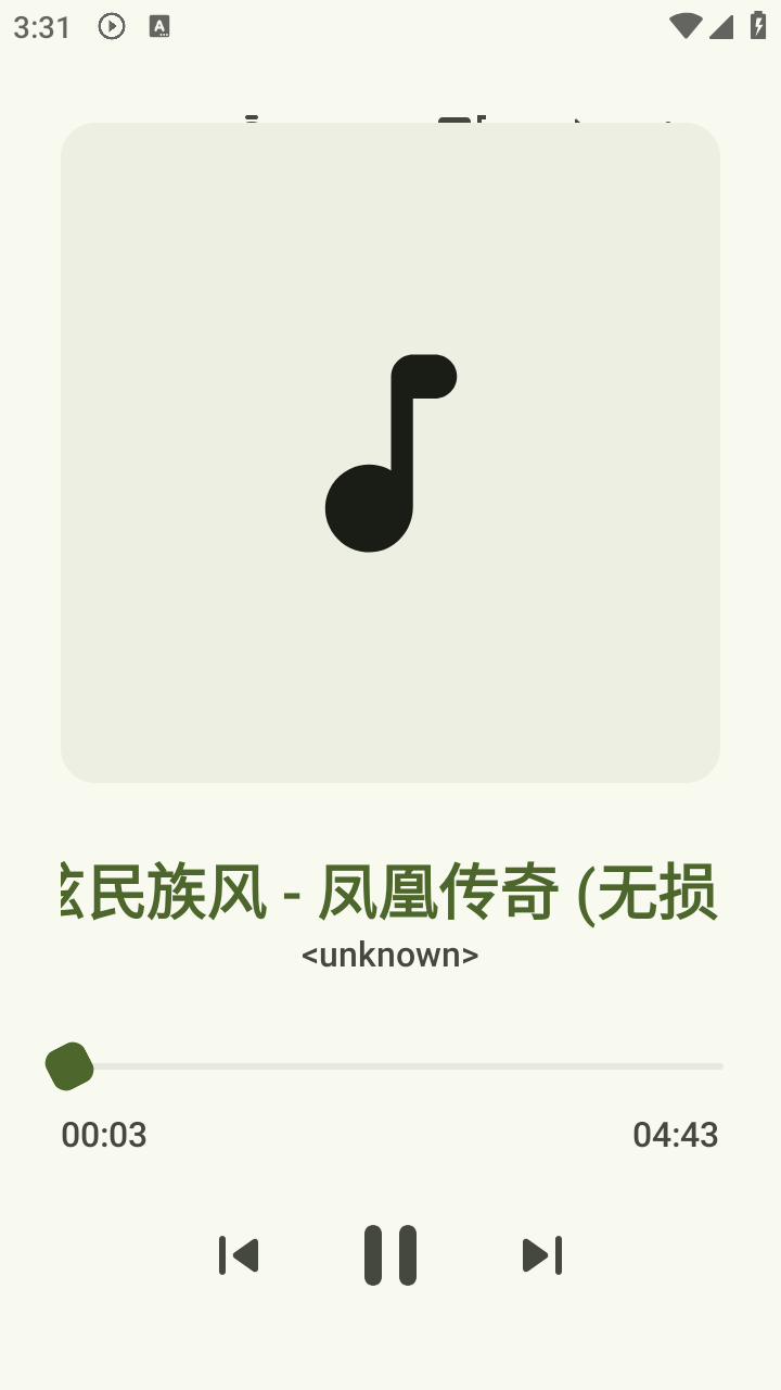 Lotus截图5