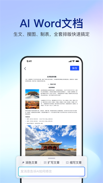 简篇手机版截图2