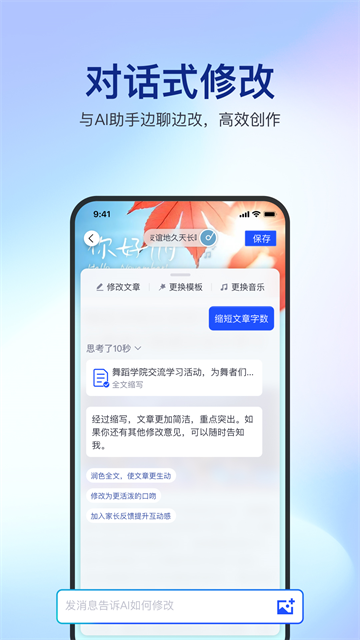简篇手机版截图1