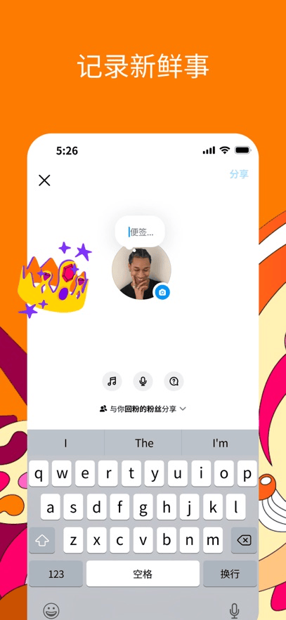 Ins最新版截图1