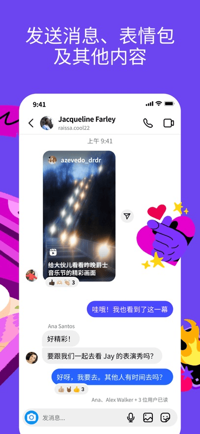 Ins最新版截图2