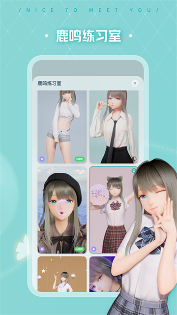 人工桌面截图4
