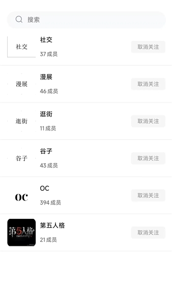 次元时代截图2