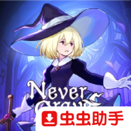 不寐之境女巫与魔咒联机版手机版下载-不寐之境女巫与魔咒(全收集)汉化版下载v1.4.0 0.00M