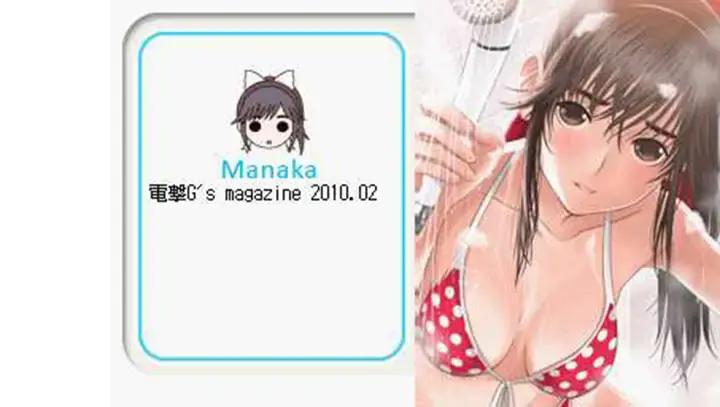 LovePlus爱相随截图5