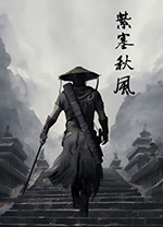 紫塞秋风/The Wind Road logo图