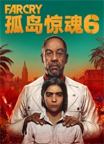 孤岛惊魂6简单逼真的3D效果MOD