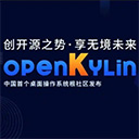 开放麒麟openkylin 3.0
