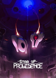 普罗维登斯之星(Star of Providence)