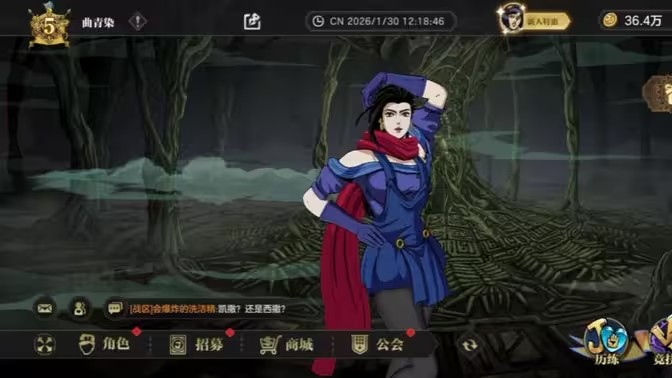 JOJO的奇妙冒险黄金赞歌截图4