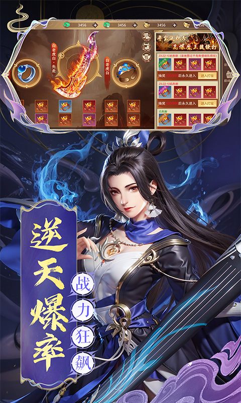 搜仙记截图4
