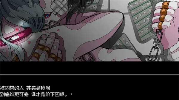 少年A的异常爱情截图5