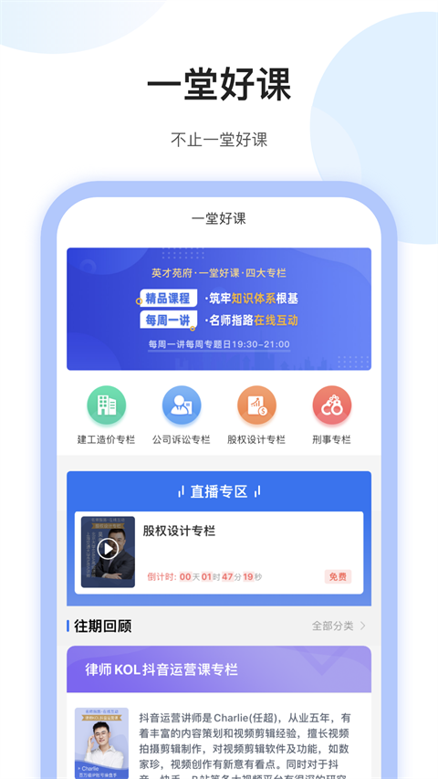 英才苑府2