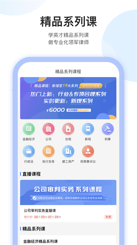 英才苑府1
