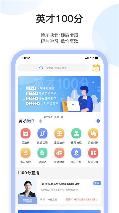 英才苑府3
