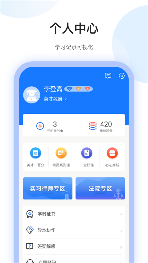 英才苑府4