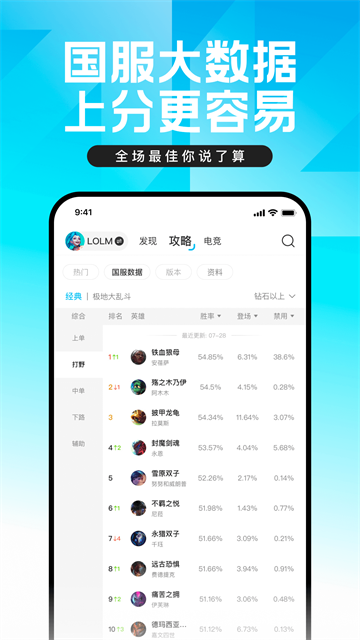 lol手机盒子1