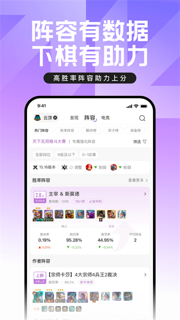 lol手机盒子3