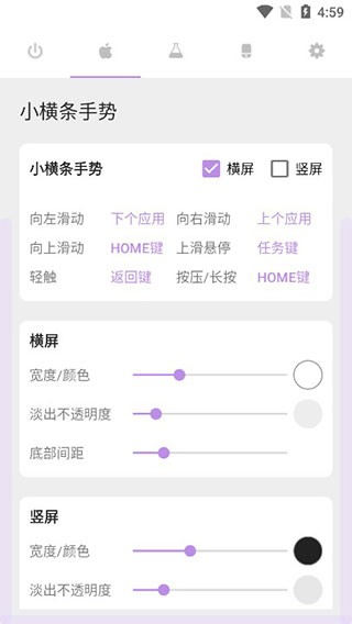 Gesture老版本2