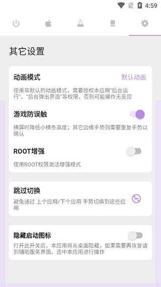 Gesture老版本3