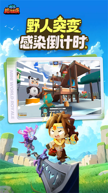 迷你枪战精英4399版截图2