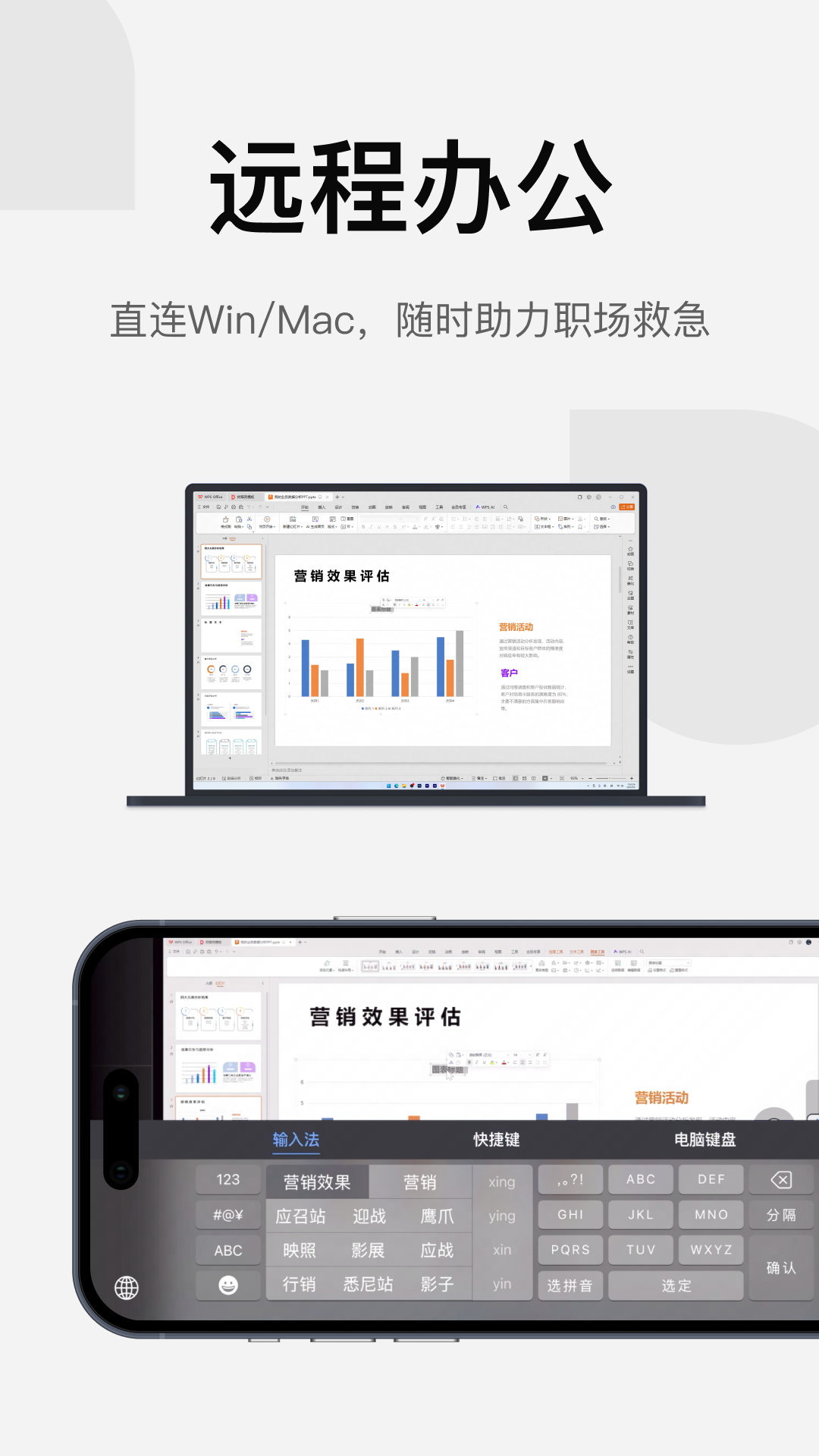 UU远程1