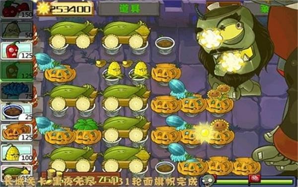 植物大战僵尸长城版截图3