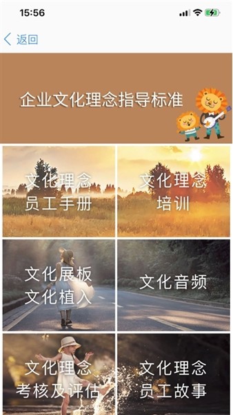 胖东来网上购物2