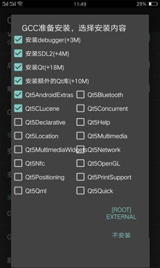 C4droid3