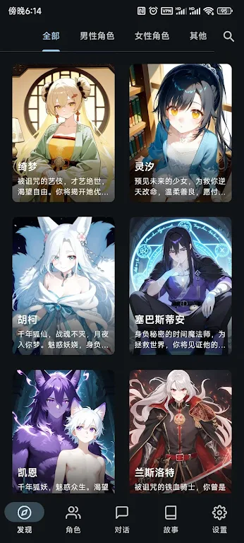 OMateChat3