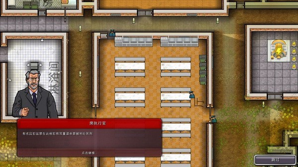 监狱建筑师MOD内置菜单截图3