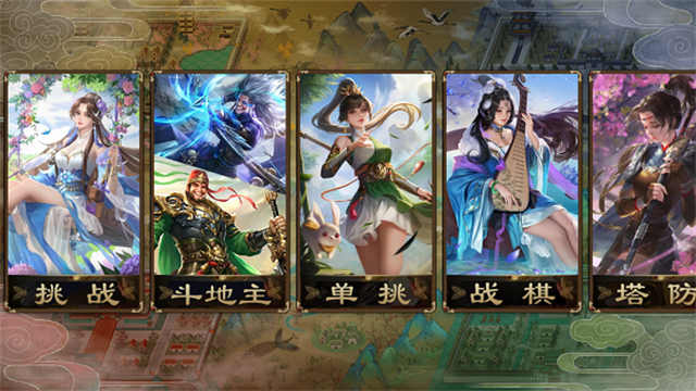 无名杀手机版截图2