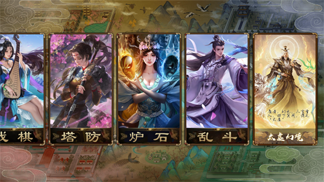 无名杀手机版截图4